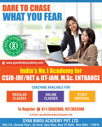 JRF- NET life Sciences Online Test Series along with Mock Tests